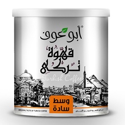 ابو عوف بن تركي سادة وسط - 200 جم معلب