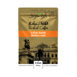 ابو عوف بن تركي سادة وسط - 200 جم