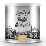 Abu Auf Light Roast Plain Turkish Coffee - 200 g Canister