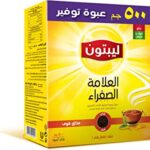 Lipton Dust Black Tea - 500 g