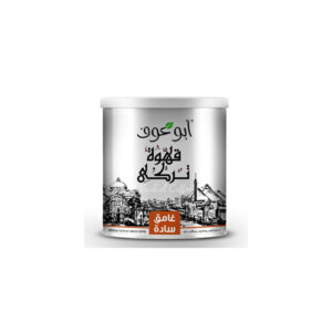 ابو عوف بن تركي سادة غامق - 200 جم معلب