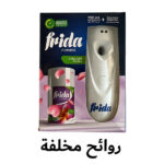 Frida Automatic Dispenser + Automatic Air Freshener Refill - Assorted Scents  - 250ml