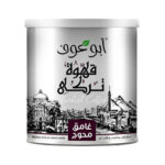 Abu Auf Dark Roast Blended Turkish Coffee - 200 g Canister