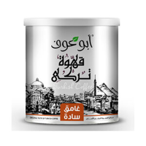 ابو عوف بن تركي سادة غامق - 200 جم معلب