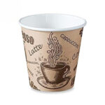 أرزاق كوب كرتون 4 اونص - 170 جم - 50 ق